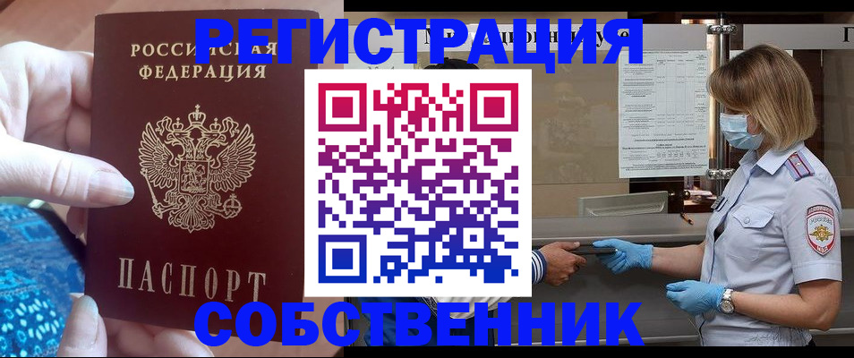 форма 3 в Плавске